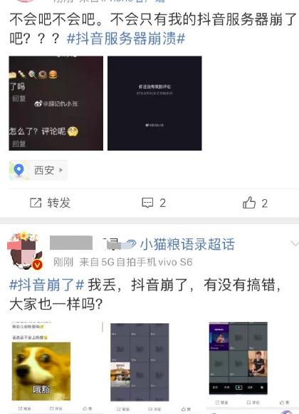 抖音崩了？客服回應(yīng)背后的故事，抖音客服回應(yīng)背后的系統(tǒng)崩潰真相揭秘