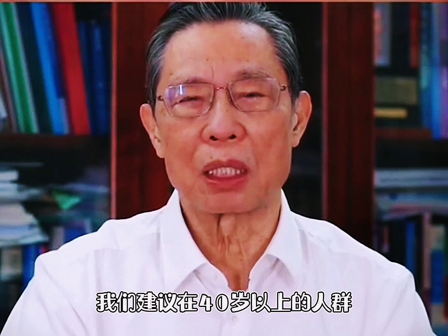 鐘南山建議，40歲以上人群每年查肺功能——預防勝于治療，鐘南山建議，40歲以上人群每年查肺功能，預防勝于治療的重要性