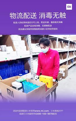 雷軍特種兵式出差，高效執(zhí)行與極致追求的典范，雷軍特種兵式出差，高效執(zhí)行與極致追求的標(biāo)桿典范