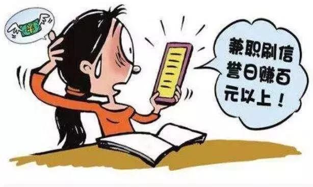 冒充未成年游戲退費(fèi)與涉詐騙新動(dòng)向，揭示背后的真相與防范之道，揭秘冒充未成年游戲退費(fèi)詐騙新動(dòng)向，真相大揭秘與防范指南