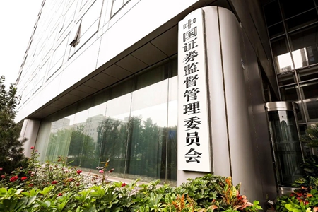證監(jiān)會(huì)主席吳清發(fā)聲，引領(lǐng)資本市場(chǎng)穩(wěn)健前行，證監(jiān)會(huì)主席吳清引領(lǐng)資本市場(chǎng)穩(wěn)健前行發(fā)聲