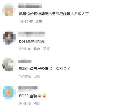 雷軍喊話，歡迎優(yōu)秀人才的簡歷投遞，共創(chuàng)智能生態(tài)新篇章，雷軍誠邀優(yōu)秀人才加盟，共創(chuàng)新智能生態(tài)篇章
