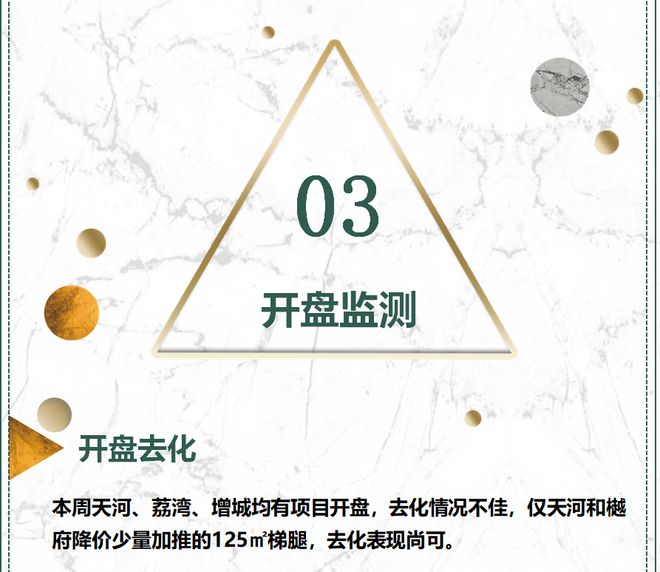 廣州出臺(tái)配售型保障房辦法，構(gòu)建和諧社會(huì)的新篇章，廣州配售型保障房辦法出臺(tái)，和諧社會(huì)新篇章開(kāi)啟