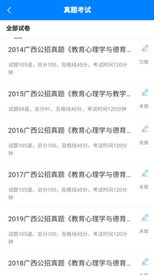 甘肅教育廳正在核實(shí)小蜜蜂老師的身份，甘肅教育廳核實(shí)小蜜蜂老師身份疑云