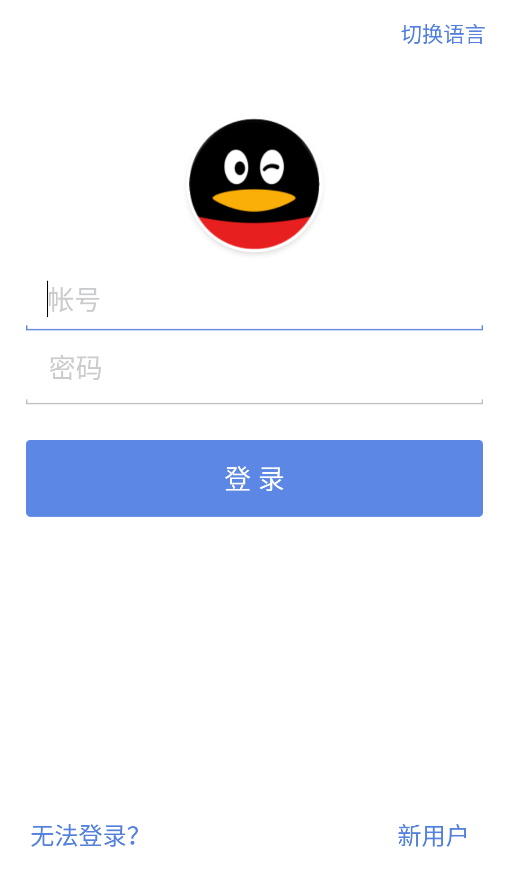 QQ國際版下載最新版，全新體驗與功能解析，QQ國際版最新版下載，全新體驗與功能詳解