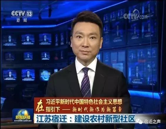 乳山新聞聯(lián)播最新消息報道，乳山新聞聯(lián)播最新消息速遞