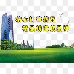 最新建筑工地橫幅標(biāo)語，塑造未來，共建美好家園，最新建筑工地橫幅標(biāo)語，共建美好家園，塑造未來之城！