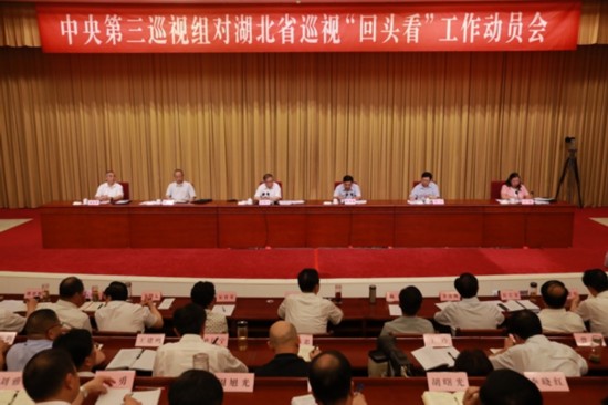 湖北巡視組最新消息深度解讀，湖北巡視組最新消息深度解讀，巡視工作的新動態(tài)與影響分析