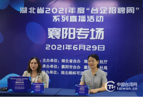 襄陽市招聘網(wǎng)最新招聘動態(tài)，襄陽市招聘網(wǎng)最新招聘信息及動態(tài)更新