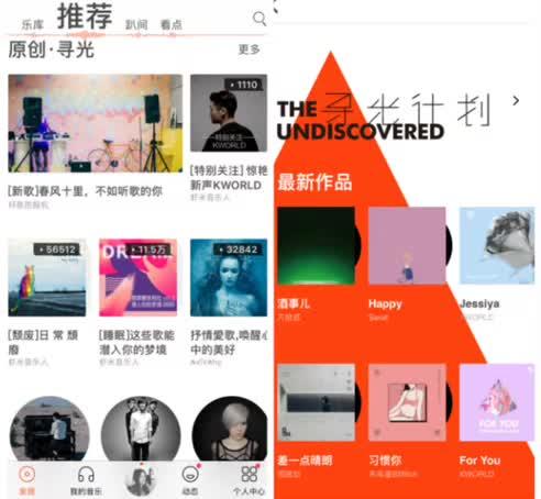 下載蝦米音樂最新版本，探索音樂的無限魅力，蝦米音樂最新版下載，探索音樂的無限魅力