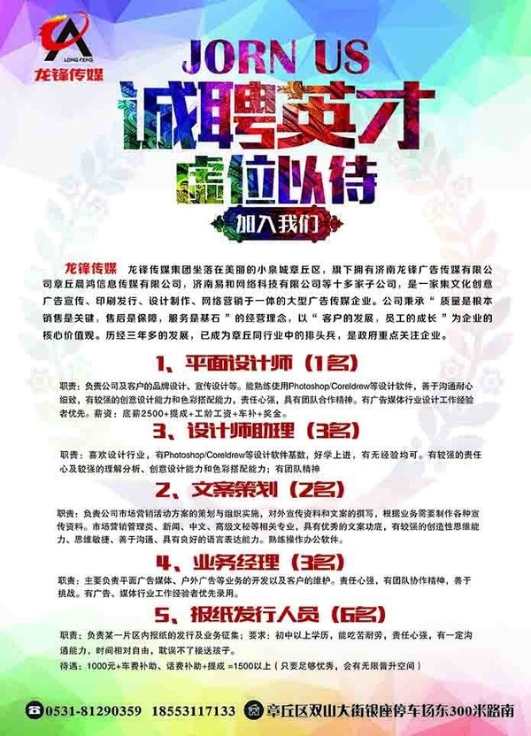三原招聘最新招聘動態(tài) 2017年概覽，三原招聘最新動態(tài)概覽 2017年招聘趨勢分析
