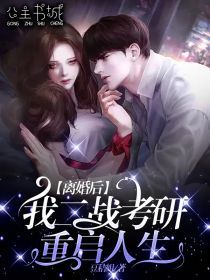 譚惜陸離最新章節(jié)，探尋神秘世界的未知之旅，譚惜陸離，神秘世界未知之旅的最新章節(jié)