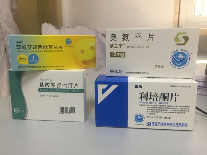 現(xiàn)在治療精神病最新的藥物，精神病最新治療藥物概覽，創(chuàng)新藥物引領(lǐng)治療新時代