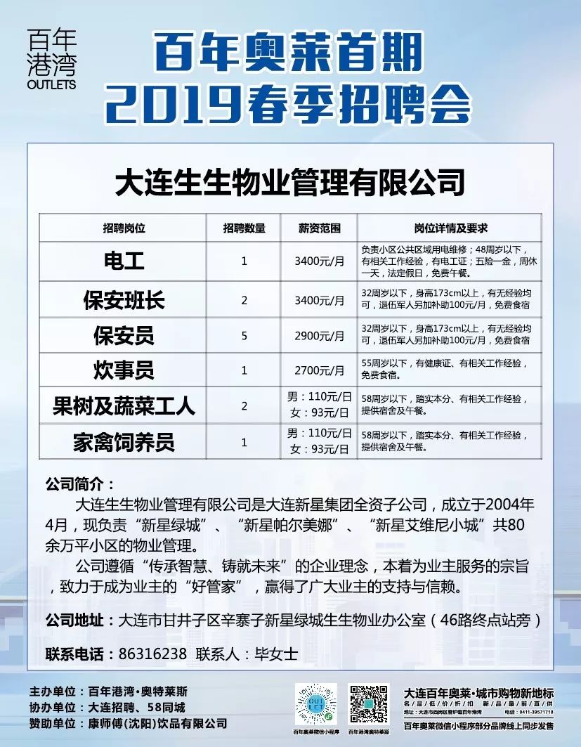 李滄招聘網(wǎng)最新招聘動(dòng)態(tài)深度解析，李滄招聘網(wǎng)最新招聘動(dòng)態(tài)深度解讀與解析