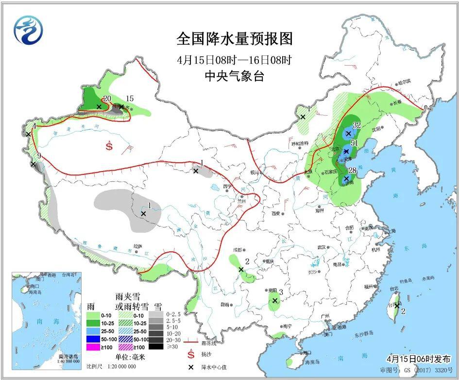 臨沂最新天氣預(yù)報(bào)15天詳細(xì)分析，臨沂未來15天天氣預(yù)報(bào)詳細(xì)解析