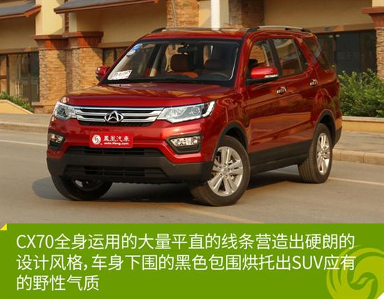 長安7座車最新款，品質(zhì)升級(jí)與智能化革新，長安最新款7座車，品質(zhì)升級(jí)與智能化革新同步展現(xiàn)