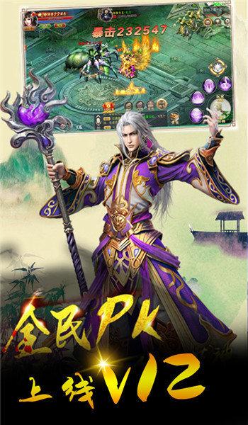 最新八門(mén)神器ios版，探索游戲世界的必備工具，最新八門(mén)神器ios版，游戲探索必備工具