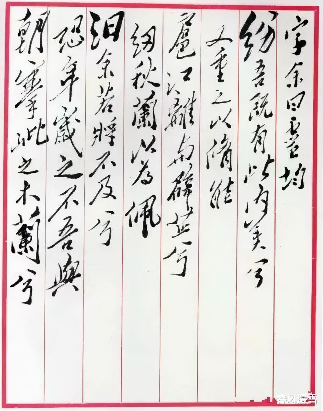 離娘帖最新版撰寫(xiě)指南，離娘帖最新版撰寫(xiě)指南與注意事項(xiàng)