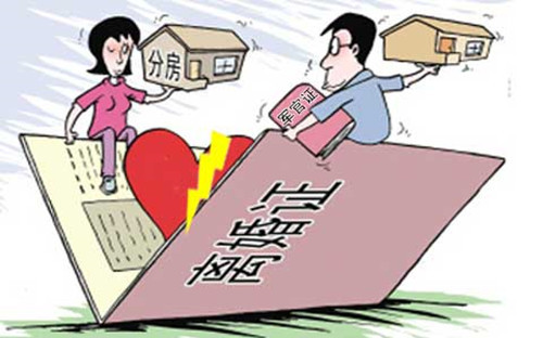 最新婚姻法下的離婚財(cái)產(chǎn)分配解析，最新婚姻法下的離婚財(cái)產(chǎn)分配詳解