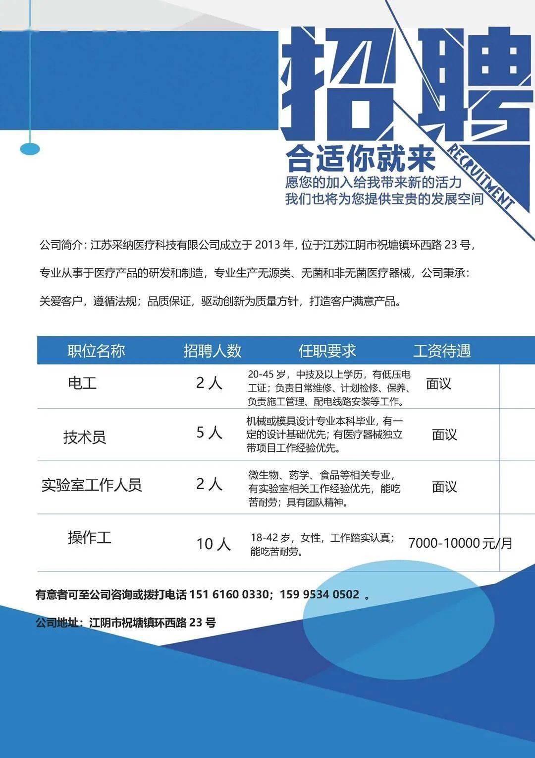 香港 第749頁