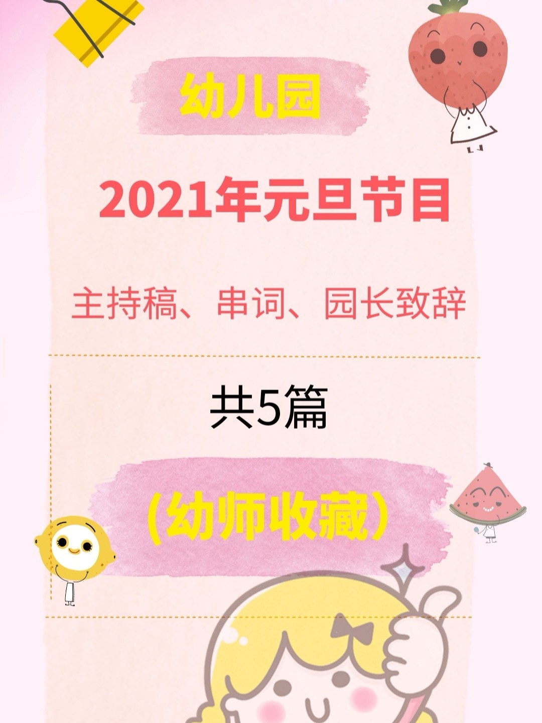第4692頁(yè)