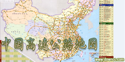 最新中國(guó)高速公路地圖，揭示交通脈絡(luò)的宏大畫(huà)卷，最新中國(guó)高速公路地圖，揭示宏大交通脈絡(luò)畫(huà)卷的震撼呈現(xiàn)