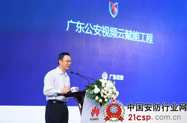 最新廣東省公安廳處長(zhǎng)，推動(dòng)警務(wù)創(chuàng)新，服務(wù)人民群眾，廣東省公安廳新任處長(zhǎng)推動(dòng)警務(wù)創(chuàng)新，致力于服務(wù)人民群眾