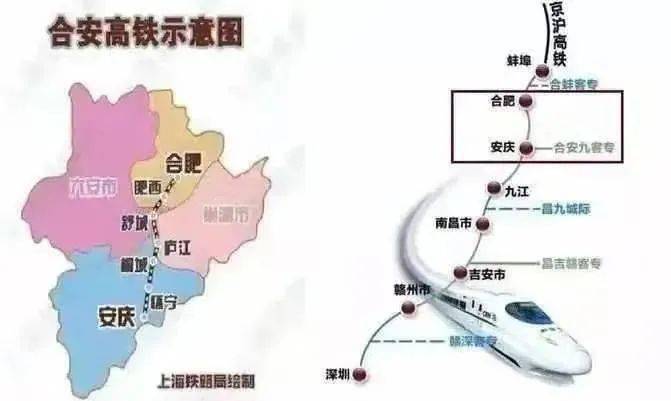 長(zhǎng)合高鐵最新消息全面解讀，長(zhǎng)合高鐵最新動(dòng)態(tài)全面解析