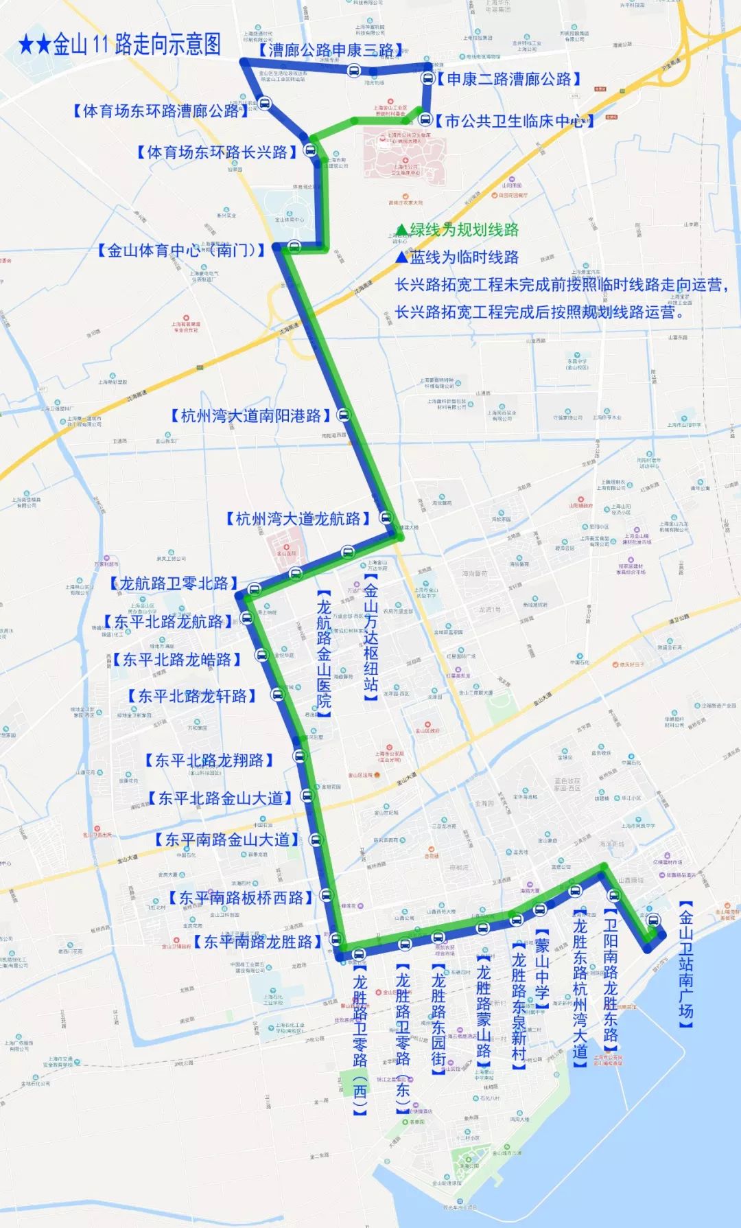金山七路最新時刻表詳解，金山七路最新時刻表全面解析