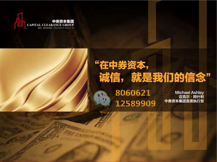 月影迷離 第23頁