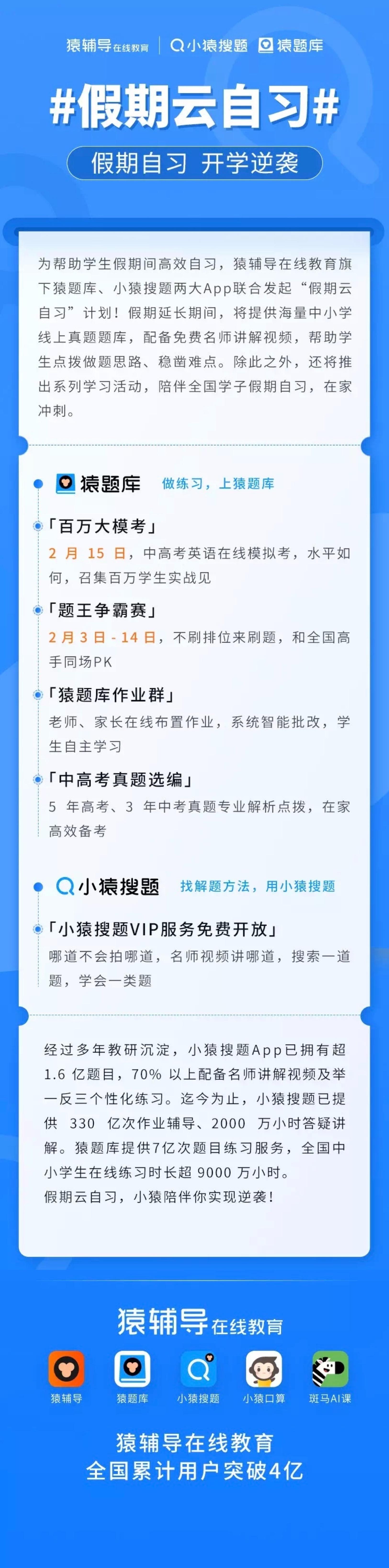 下載小袁搜題最新版，助力學習，輕松解決疑難雜癥，下載小袁搜題最新版，助力高效學習，輕松解決學習難題