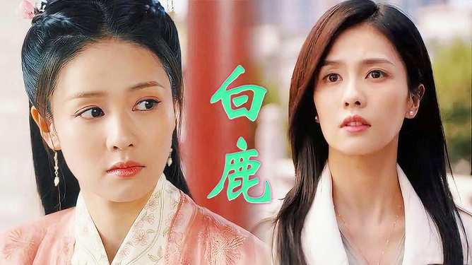 白鹿演繹之路，她所主演的所有電視劇概覽，白鹿演繹之路，主演電視劇全覽