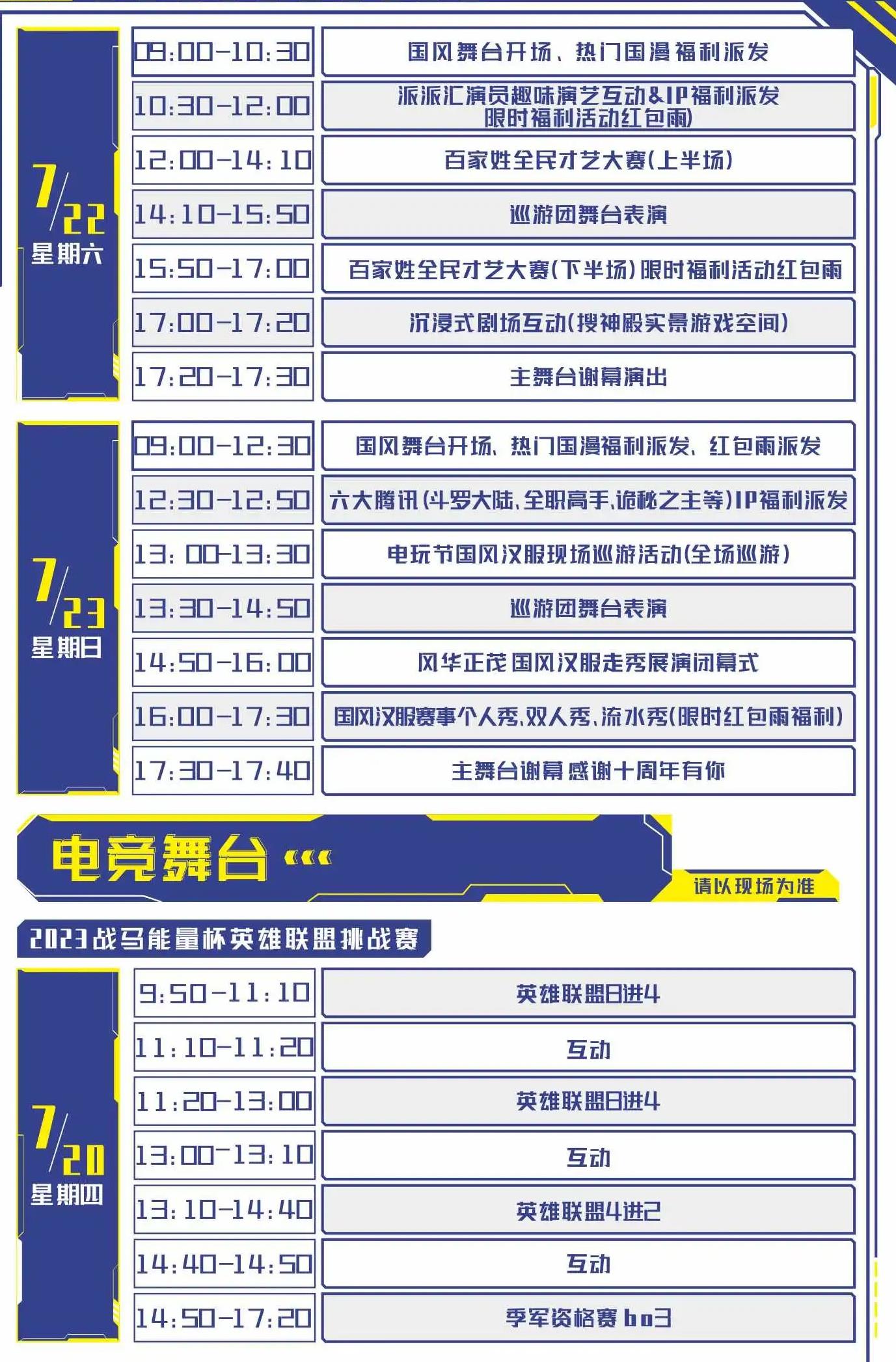 關(guān)于即將到來的2025年G20峰會時間表的研究與探討，關(guān)于即將到來的2025年G20峰會時間表的研究與探討，全球領(lǐng)袖齊聚探討未來議程