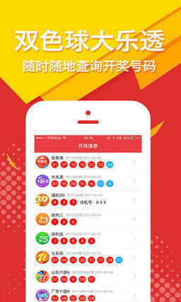 警惕新澳門精準(zhǔn)四肖期中特公開背后的風(fēng)險與犯罪問題，警惕新澳門精準(zhǔn)四肖期中特公開背后的風(fēng)險與犯罪隱患
