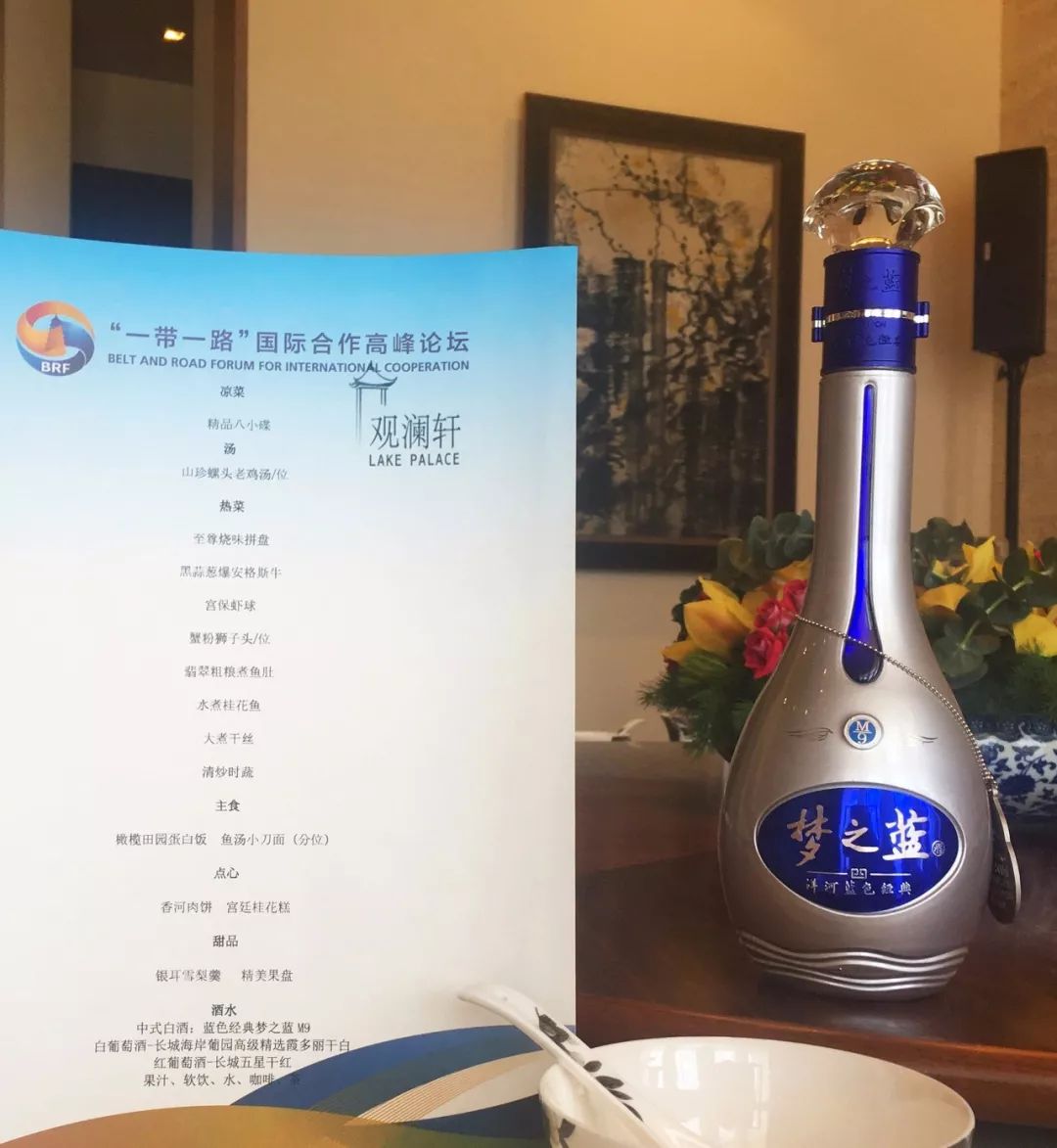 G20峰會(huì)，白酒與全球共飲的美好時(shí)光，G20峰會(huì)，全球共飲白酒的美好時(shí)光