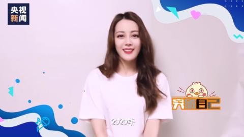 迪麗熱巴今日新聞，星光璀璨，熱議不斷，迪麗熱巴今日新聞，星光璀璨引熱議