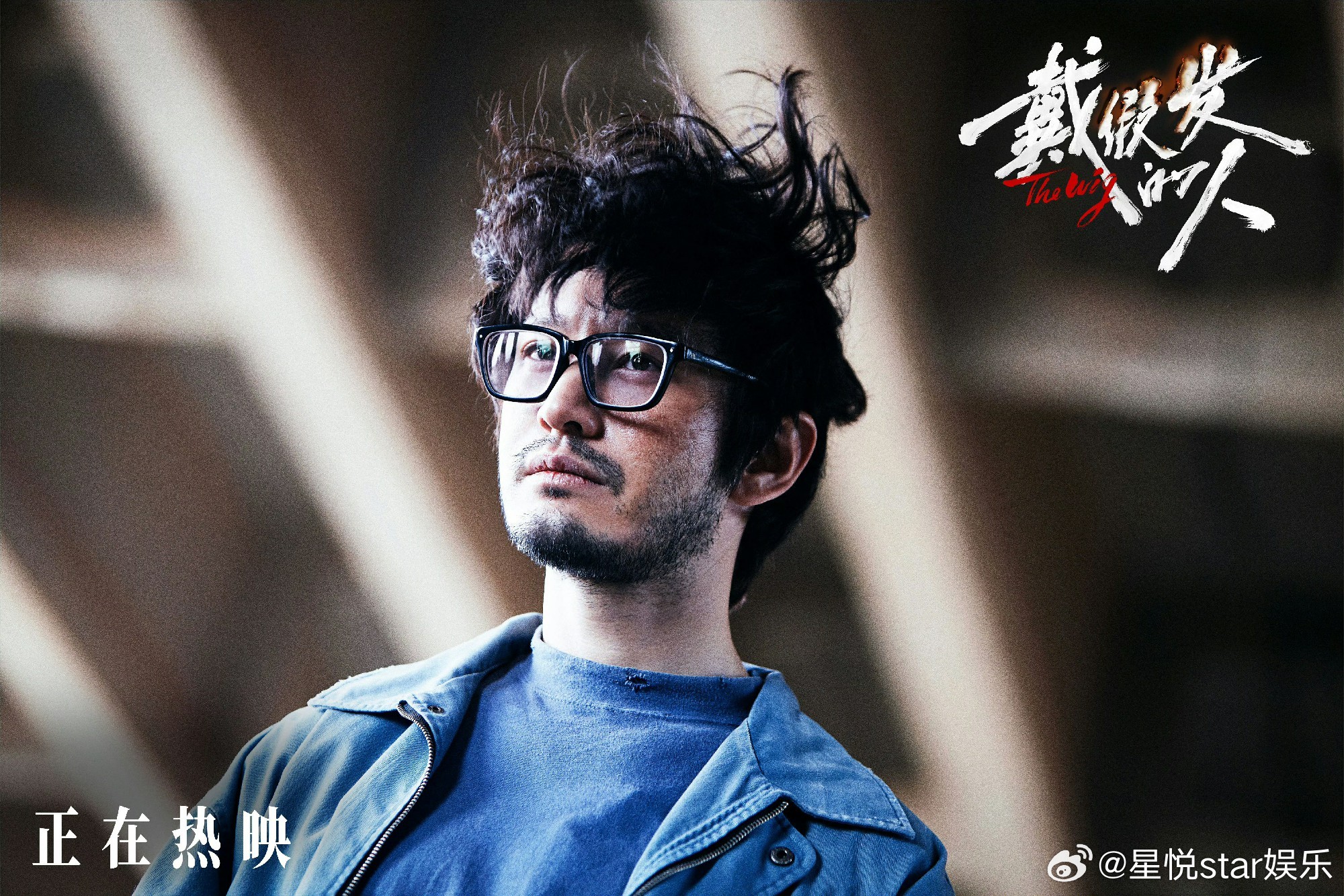 黃曉明在戴假發(fā)的人中詮釋雙面律師，黃曉明詮釋雙面律師，戴假發(fā)下的法律精英角色解讀