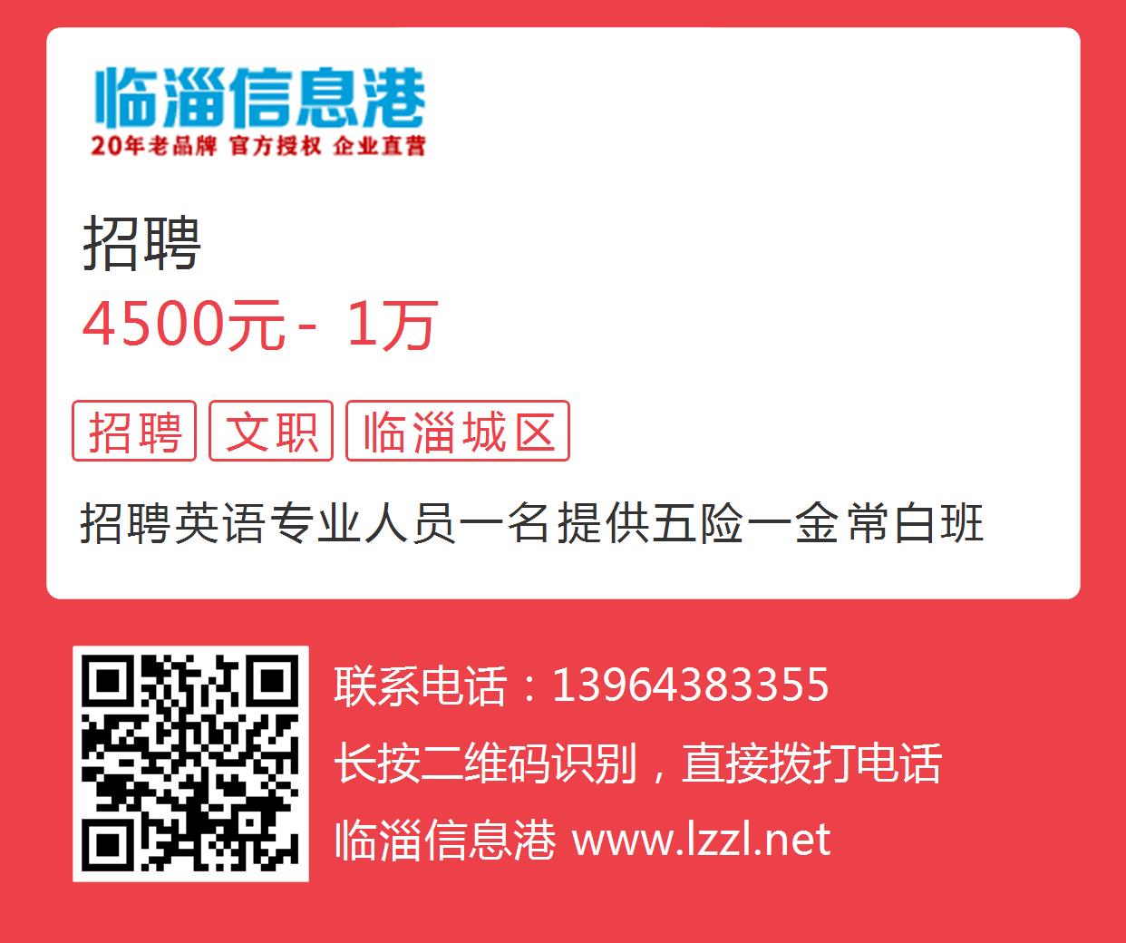 萊陽信息港最新招聘動態(tài)，探索職業(yè)發(fā)展的新起點，萊陽信息港最新招聘動態(tài)，職業(yè)發(fā)展的新起點
