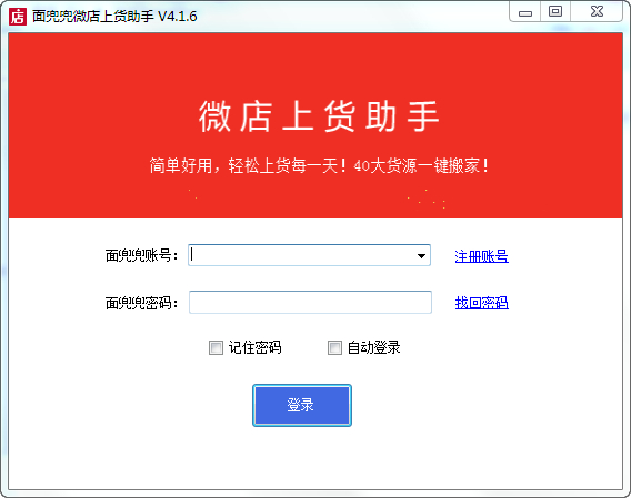 微店最新版本下載，探索最新特性與優(yōu)勢，微店最新版下載，探索最新特性與優(yōu)勢