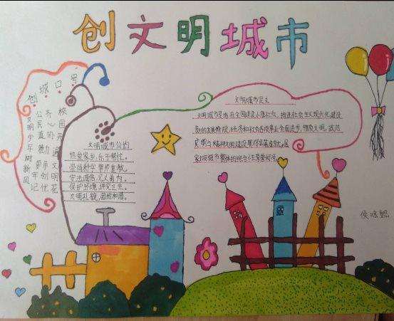 全國(guó)文明城市最新名單，城市文明的嶄新篇章，全國(guó)文明城市最新名單揭曉，城市文明開啟新篇章
