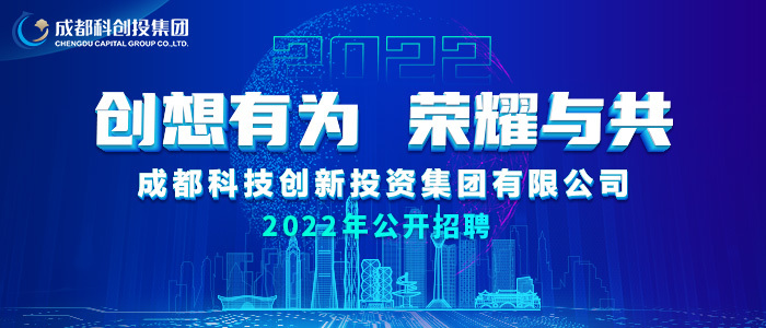 成都人才網(wǎng)最新招聘動態(tài)——探尋職場新機(jī)遇，成都人才網(wǎng)最新招聘動態(tài)，職場新機(jī)遇探尋