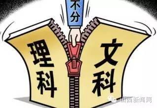 山西最新高考改革方案解讀，邁向全面改革的步伐與趨勢(shì)（2018版），山西高考改革新動(dòng)向，全面改革方案解讀（2018版）