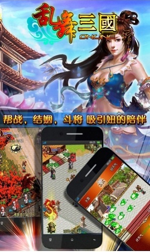 亂舞三國(guó)OL最新版，深度探索與體驗(yàn)，亂舞三國(guó)OL最新版深度探索與體驗(yàn)之旅