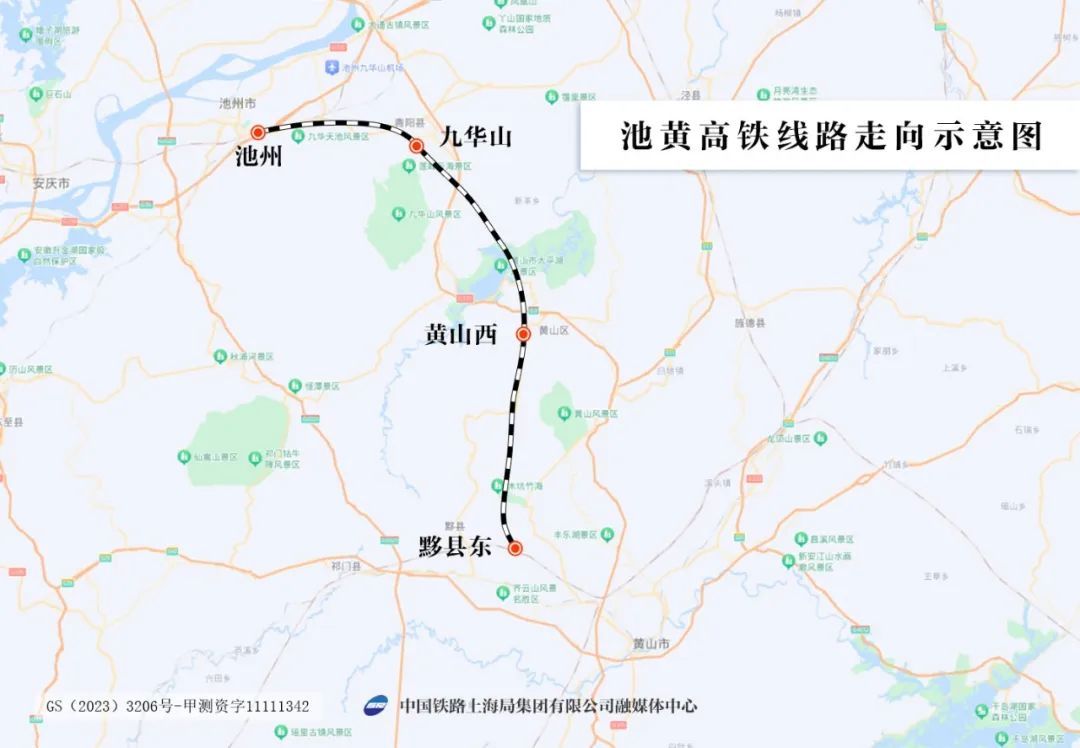 池黃高鐵官方最新消息深度解析，池黃高鐵最新官方消息深度解讀