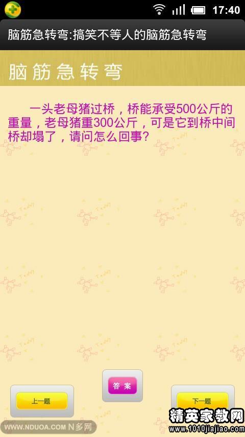 第4649頁(yè)