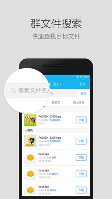 下載輕聊版QQ最新版，體驗(yàn)即時(shí)通訊的便捷與高效，輕聊版QQ最新版下載，即時(shí)通訊的便捷與高效體驗(yàn)