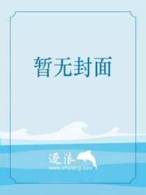 傅庭淵洛南初最新章節(jié)，命運的交織與情感的碰撞，傅庭淵洛南初最新章節(jié)，命運交織與情感碰撞的碰撞點