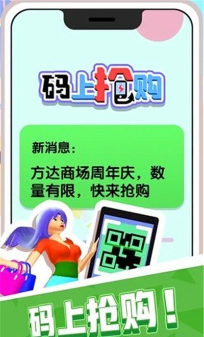 碼上購(gòu)最新版本，重塑在線購(gòu)物體驗(yàn)，碼上購(gòu)最新版，重塑在線購(gòu)物新體驗(yàn)