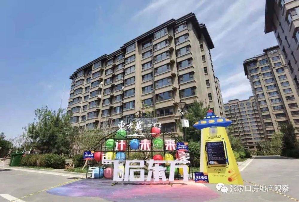 張家口市最新房價動態(tài)及市場趨勢分析，張家口市房價動態(tài)更新與市場趨勢解析
