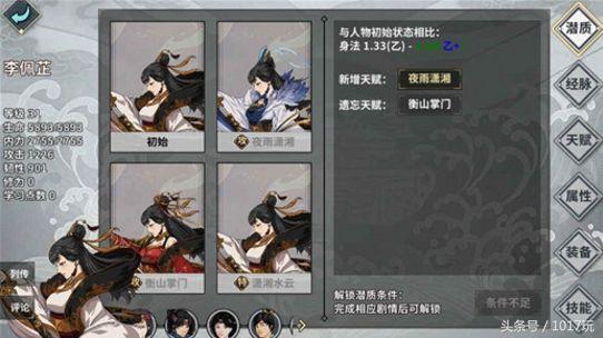 六扇門風(fēng)云最新版，江湖風(fēng)云再起，六扇門風(fēng)云最新版，江湖風(fēng)云再起燃爆熱潮